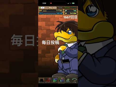驚愕のガチャ結果！パズドラ最新パート1667を公開！