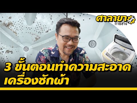 ขั้นตอน