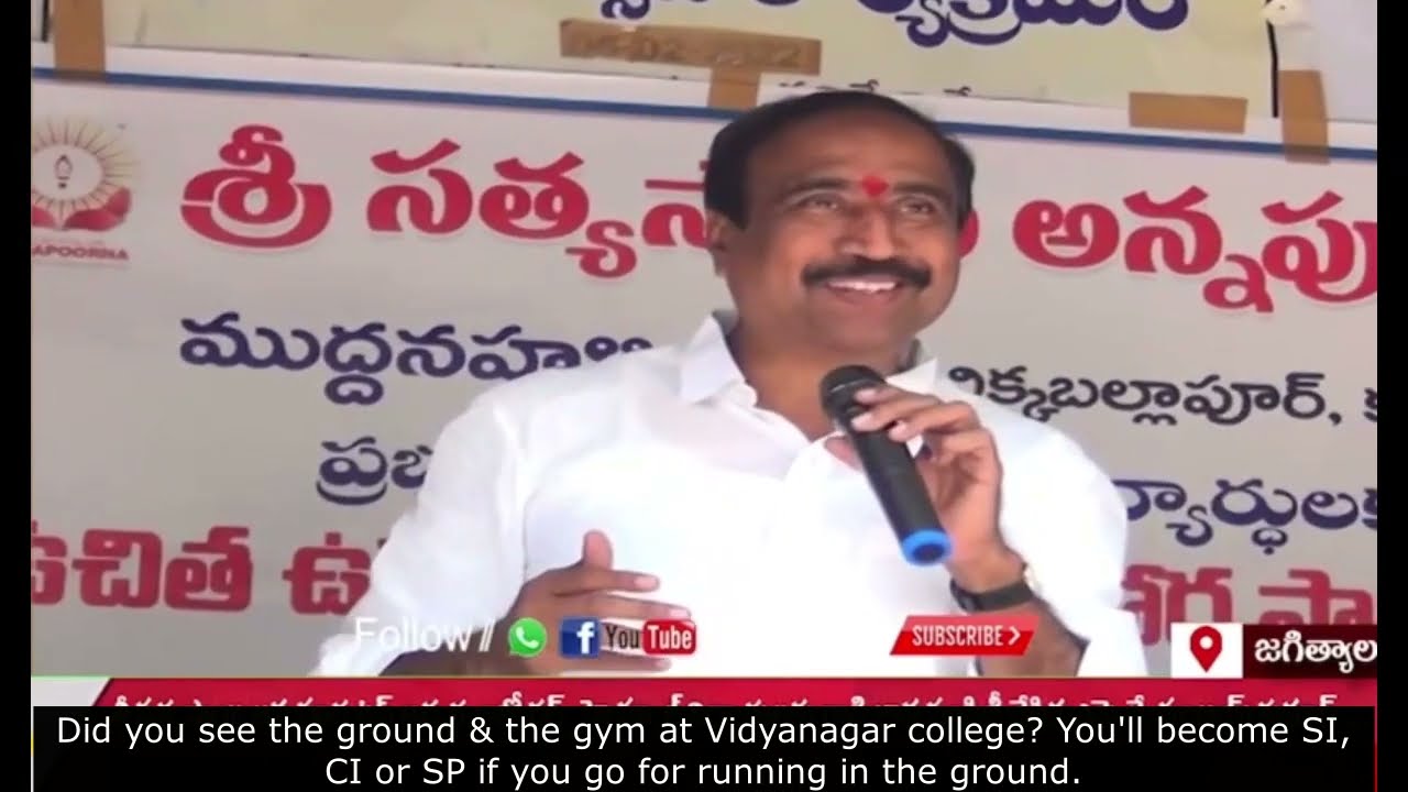 Jagtial MLA Dr Sanjay Kumar's address: Annapoorna Trust's Journey in Jagtial district over the years