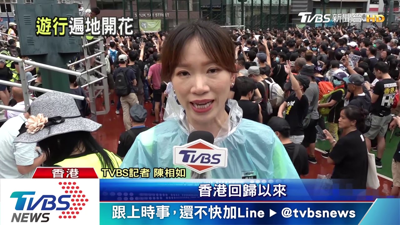 雨天難熄怒火! 港教師 群眾接力示威遊行