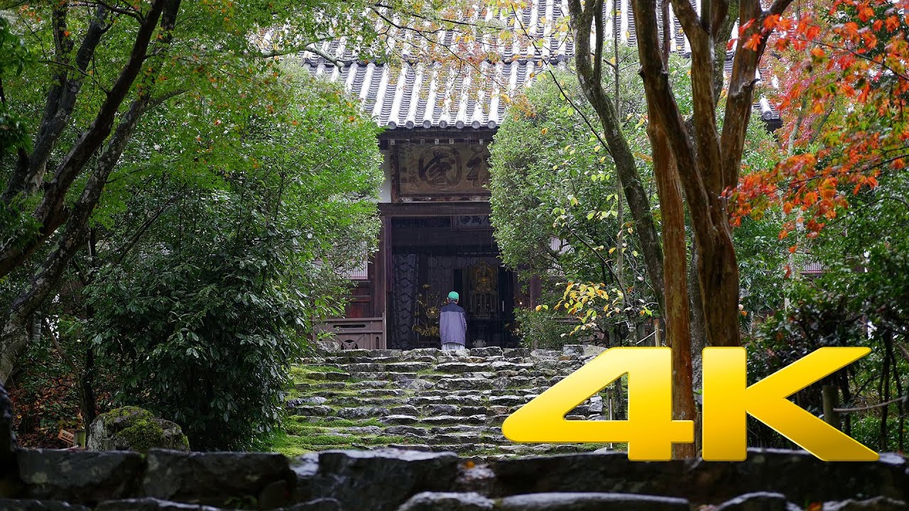 Kyoto Jojuji Temple
