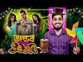 বাংলাদেশী হাউজফুল সিনেমা উৎসব Best Ever Bangla C