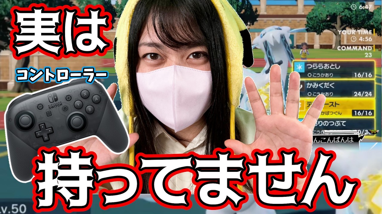 【やりすぎっ!?】バレないのでどんどん大胆になっていく配信がこちら【 #エイプリルフール 】 #ポケモンSV
