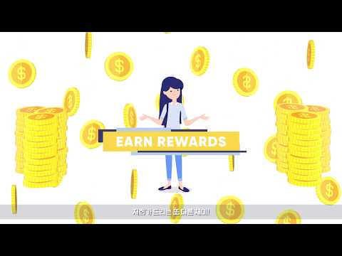 제로고 - 어딜가든 돌려받는 리워드앱 Video