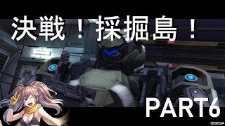 【PS4版ボーダーブレイク】サメハダーはボーダーをブレイクできるか part6【ゆっくり実況】