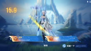 Honor of Kings - Arli total annihilation of opponent team🫣