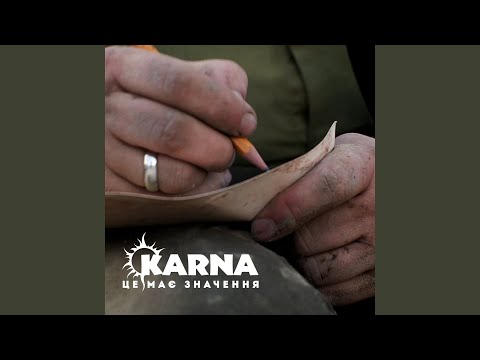 Це має значення