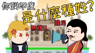 Re: [閒聊] 朋友覺得杜蘭朵跟命運計畫是對的