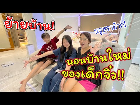 รีวิวกระเป๋า เด็ก