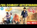 Veedu Theda Full Movie Latest Comedy Entertainer Nikhil Siddhartha Ali Latest Movie