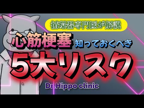 心臓発作:研究によると、リスクは特に平日に高い
