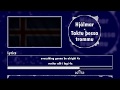 Hjálmar - Taktu þessa trommu (Ís. texti + Eng. lyrics)