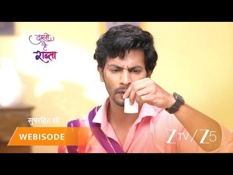 TUJHSE HAI RAABTA | Episode - 335 | Part 1 | Kalyani Rane, Malhar Rane