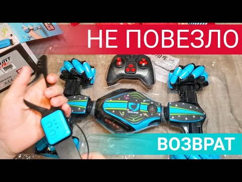 Дрифт машина перевертыш. ТЕСТ, ОБЗОР. STUNT CAR RC Twister машина-перевертыш управление жестами