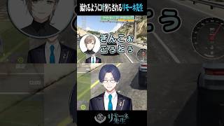 流れるように叶に奢らされるリモーネ先生 #madtown #叶 #しのり