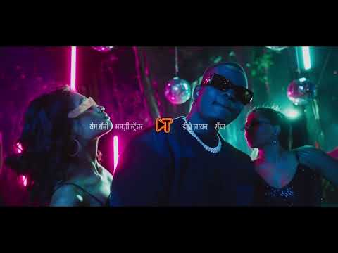 YUNG SAMMY feat. Mumzy & DJ LYAN - Tension Mat Le (Official Trailer)