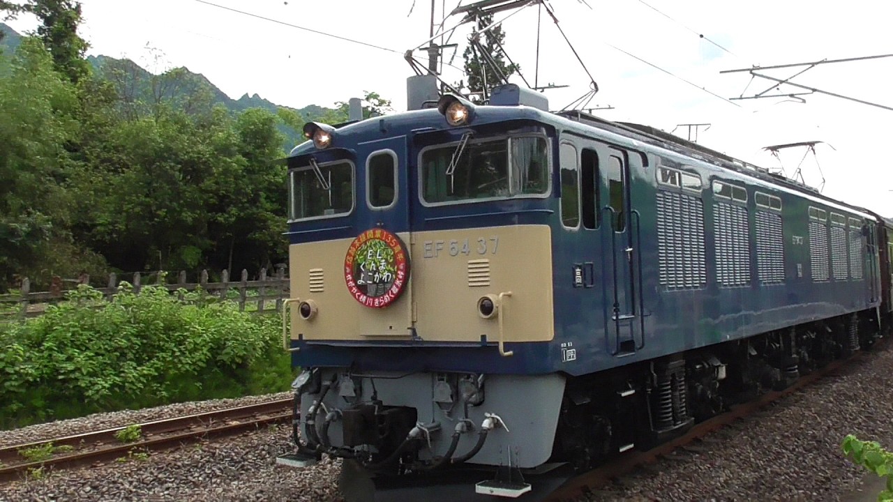 電気機関車 EF64 37 の思い出　快速｢ EL ぐんま よこかわ ｣(信越線 横川→高崎)　旧型客車＋D51 498　　2019～2021年 撮影