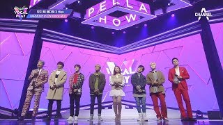 [ENG SUB] 배다해 X Hiss X 울랄라 세션, 막내 히스가 느낀 울라라 세션과 파라다이스의 차이는? l 보컬플레이 7회