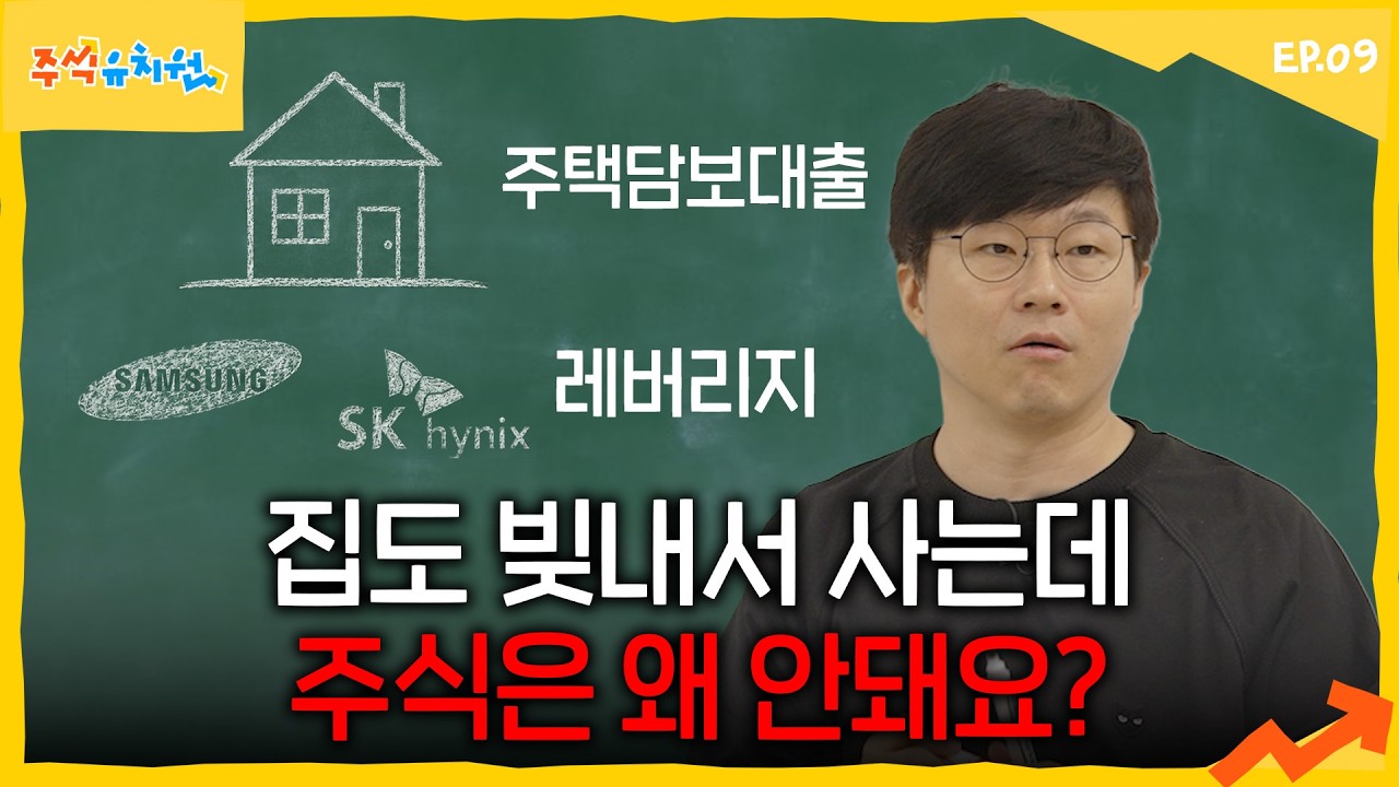 시간이 내 편인 투자를 하세요
