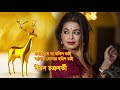Tora Je Ja Bolish Bhai Amar Sonar Horin Chai By Iman Chakraborty Tagore Song Photomix 2