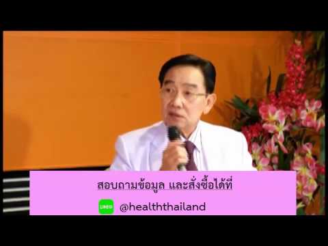โรคสะเก็ดเงินอวัยวะเพศชาย Seborrheic ภาพการรักษาโรคสะเก็ดเงิน
