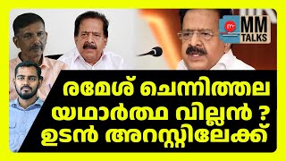 Download lagu ശബരിമല സ്വർണ്ണം ഇനി ബാക്കിയുണ്ടോ | sabarimala | MEDIA MALAYALAM mp3