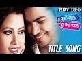 TU MO AARAMBHA Romantic Film Song I TU MO AARAMBHA TU MO SESHA I Mantu Pinky Sidharth TV