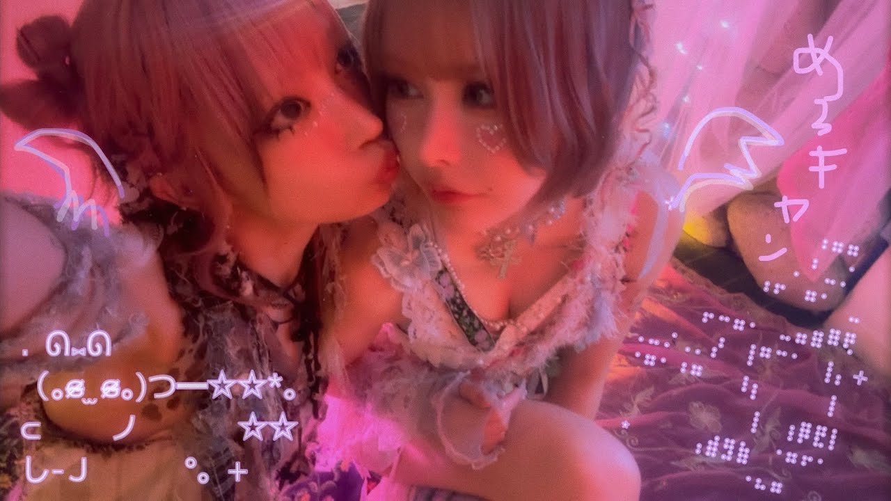 戦慄かなのと大冒険