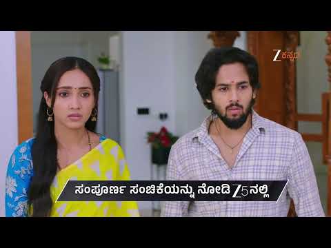 Shravani Subramanya | Ep - 493 | Preview | Jan 05 2026 | Zee Kannada