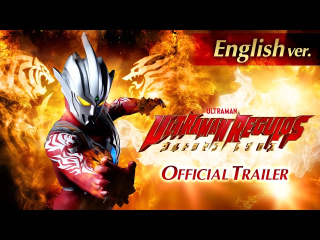 Ultraman Regulos - Official Teaser Trailer | The Origin of Regulos | Coming Soon (English ver.)