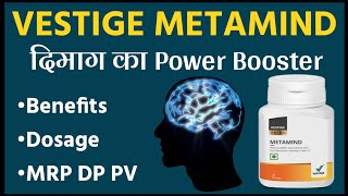 Vestige metamind Benefits (Hindi) | Vestige metamind Usase / Dosage | vestige new product metamind | DOWNLOAD THIS VIDEO IN MP3, M4A, WEBM, MP4, 3GP ETC