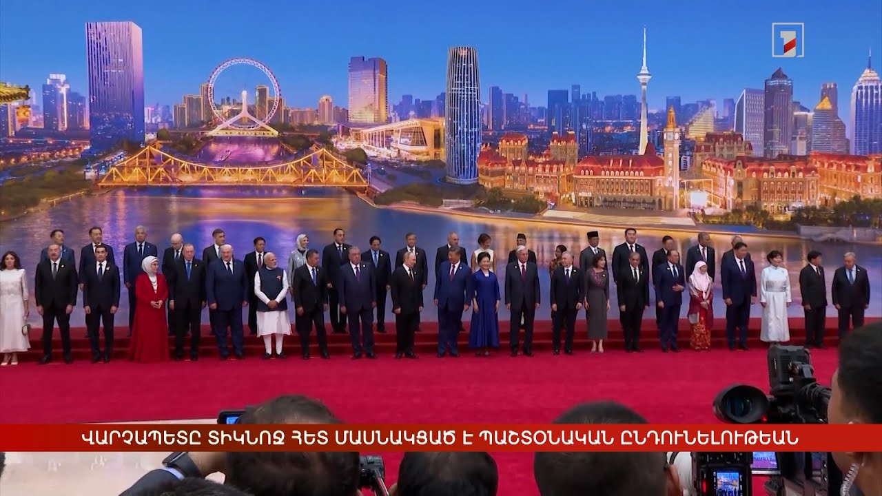 Արևմտահայերէն լուրեր. Սեպտեմբեր 1. 2025