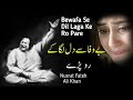 Bewafa Se Dil Laga Ke Ro Pare Nusrat Fateh Ali Khan