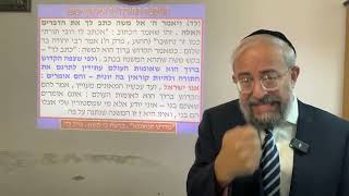 תנ"ך ואקטואליה 110 – יהודים , יוונים , ומתייוונים – בימים ההם ובזמן הזה  – הרב ינון קלזאן (הרב ינון קלזאן) - התמונה מוצגת ישירות מתוך אתר האינטרנט יוטיוב. זכויות היוצרים בתמונה שייכות ליוצרה. קישור קרדיט למקור התוכן נמצא בתוך דף הסרטון