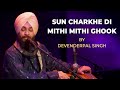 Sun Charkhe Di Mithi Mithi Ghook Devenderpal Singh Live Performance Punjabi Folk Song