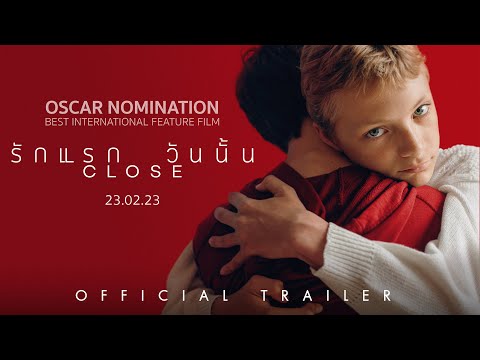 CLOSE รักแรก วันนั้น - Official Trailer [ ตัวอย่างซับไทย ]