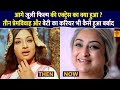 From Three Times Love Marriage To Noncontroversial Life Of Actress Lakshmi Julie 1975 Actress