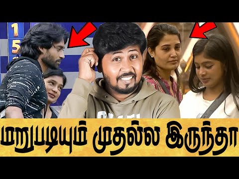😡பார்வதி செயலால்  கடுப்பாகும் Housemates🤦BIGGBOSS SEASON 9 DAY 87 EPI 88 REVIEW🔥Shafi Zone