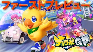 [討論] 超可撥賽車跟馬車比