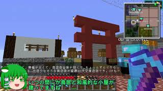 【Minecraft】週刊節電鯖報#30【ゆっくり実況】