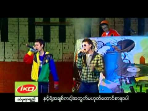 အနားနားေဘးမွာ