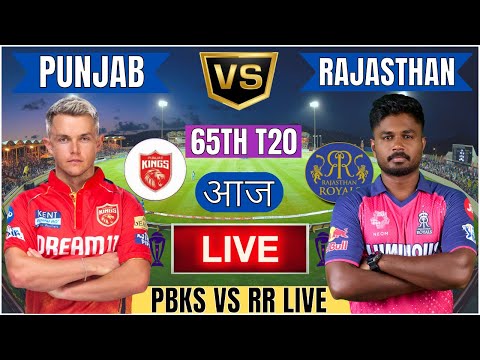 Live RR Vs PBKS 65th T20 Match | Cricket Match Today|RR vs PBKS 65th T20 live 1st innings #livescore