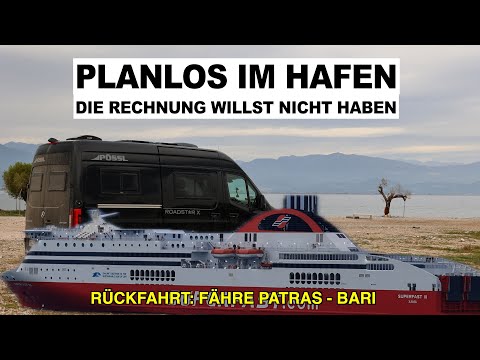 #1152 DAS WARS ALSO! DIE SCHWIERIGE ABFAHRT AUS GRIECHENLAND | Patras-Bari | Pössl Roadstar X