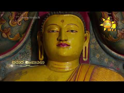 Hiru TV