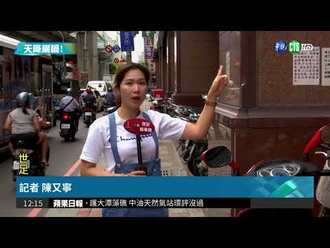 被墊花盆的木板砸中頭 8旬婦不治