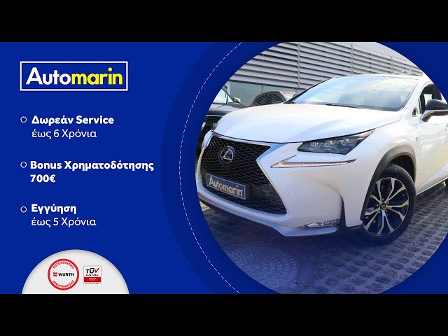 Automarin - Lexus NX 300h 2.5 (2016)-preview