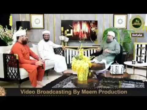 Ishq ke rang mein rang jao by hafez bilal raza qadri and alhaj owais raza qadri