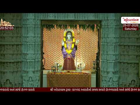 Shree Khodaldham Live Darshan