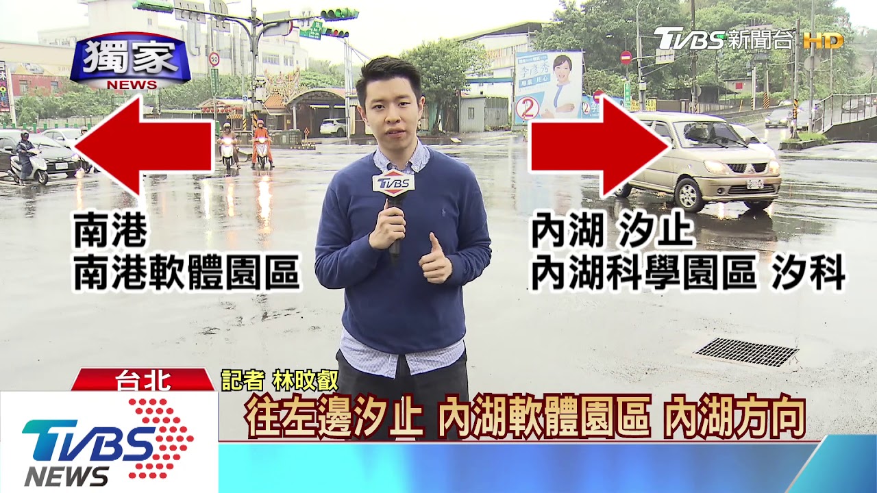 闖交流道攔車敲窗! 男遭控「偽裝警察」討錢