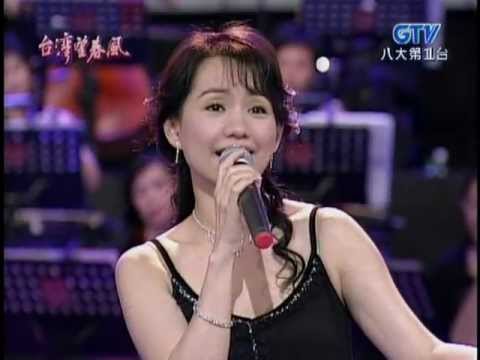 蔡幸娟_愛的禮物(200506)